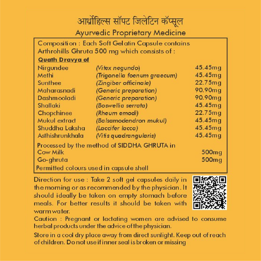 Herbal Hills Ayurveda Arthrohills Capsules