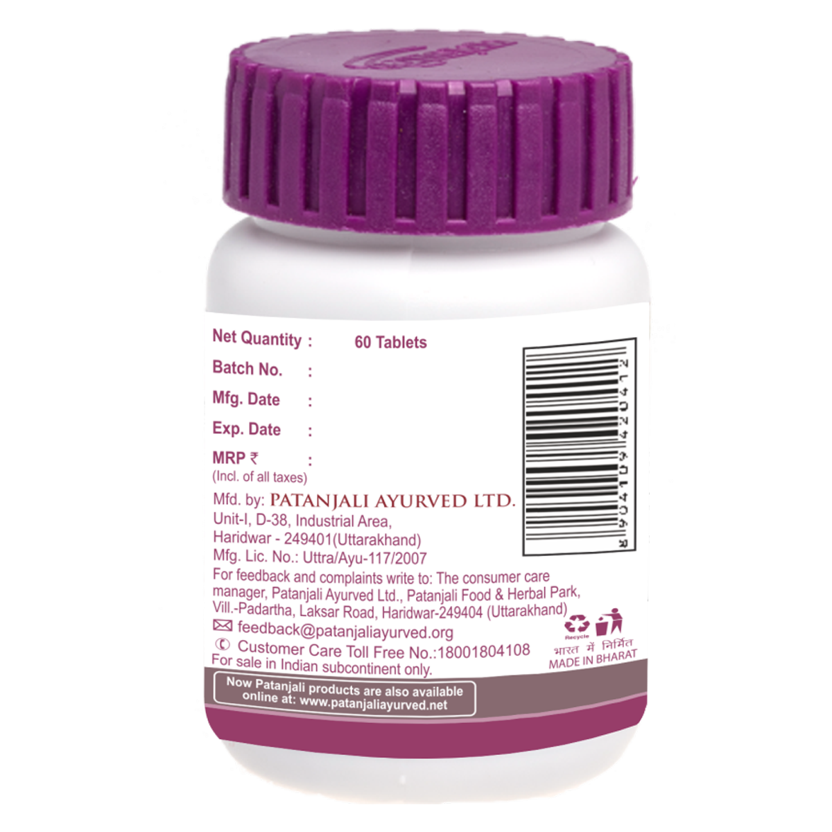 Patanjali Divya Liv Amrit Tablet