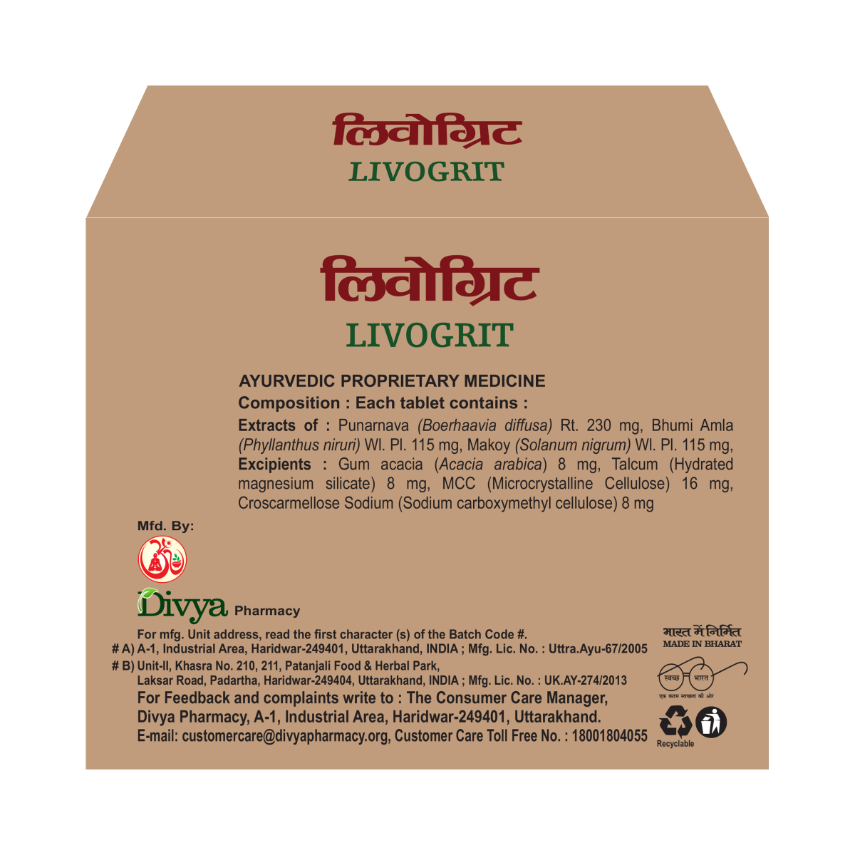Patanjali Divya Livogrit Tablet 60 Tabs - PUSHMYCART