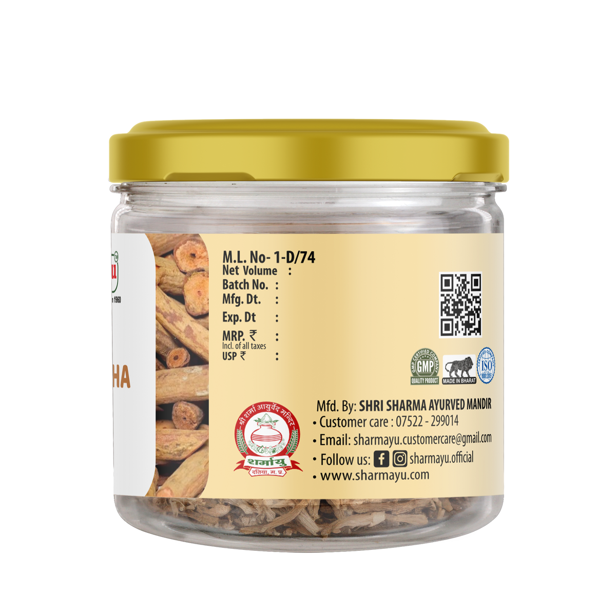 Sharmayu Ayurveda Manjishtha 20 gm - view 3