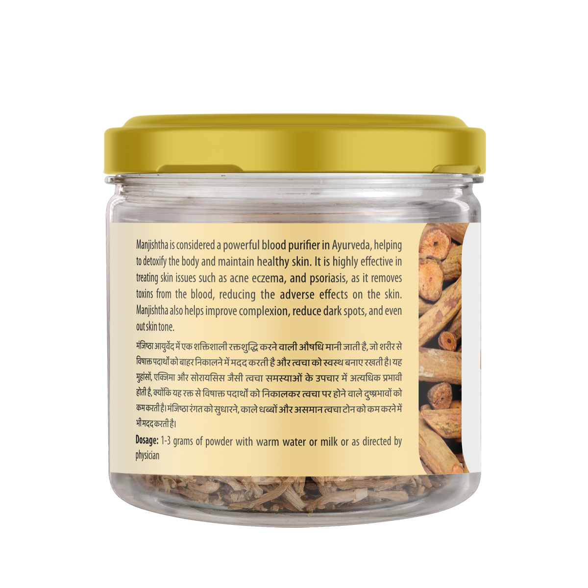 Sharmayu Ayurveda Manjishtha 20 gm - view 2