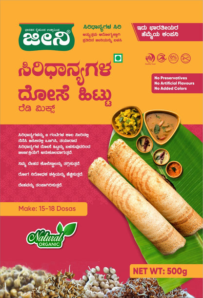 Jeeni Millet Dosa Mix - PUSHMYCART