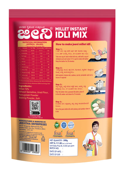 Jeeni Idli Mix - PUSHMYCART