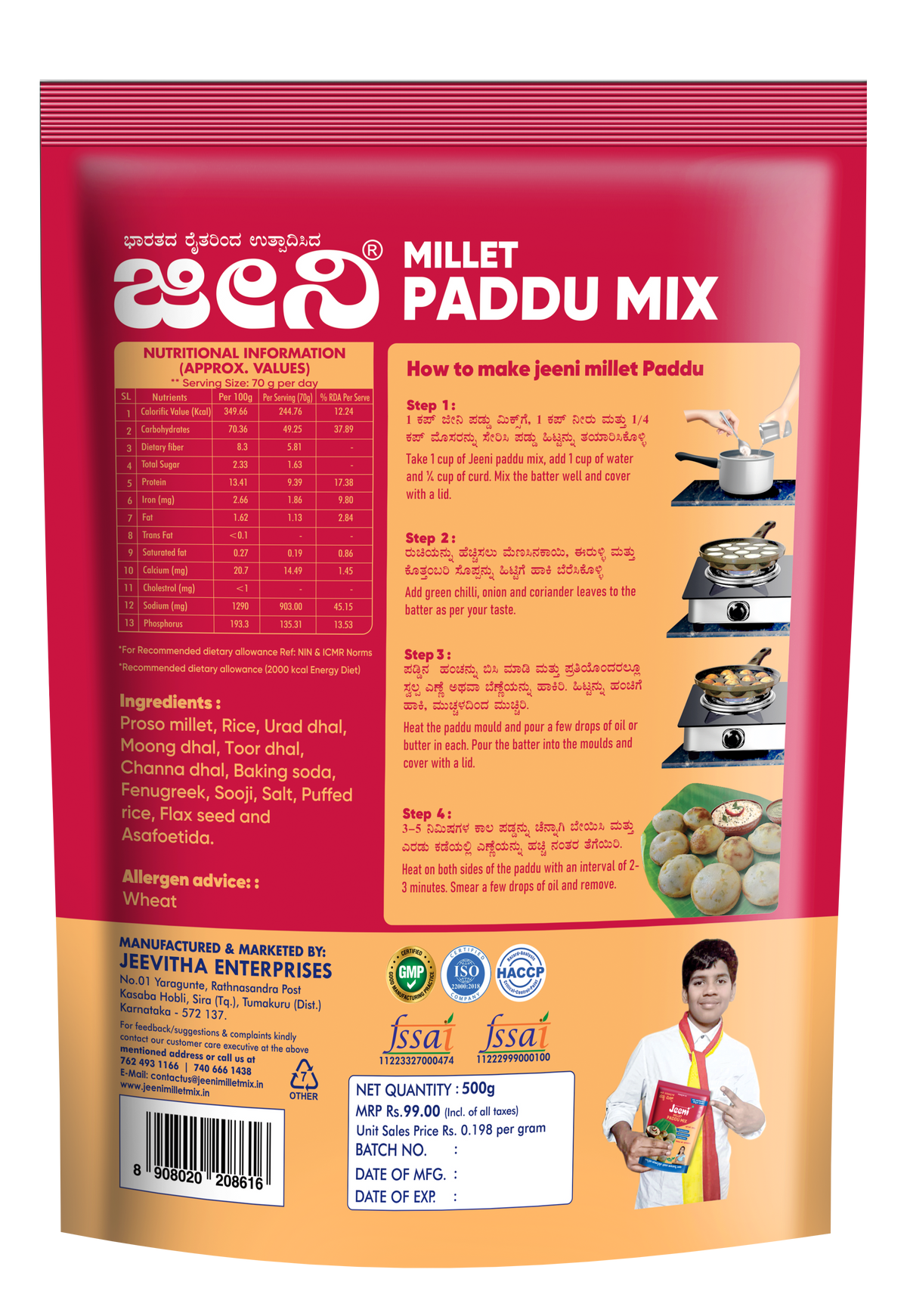 Jeeni Paddu Mix - PUSHMYCART