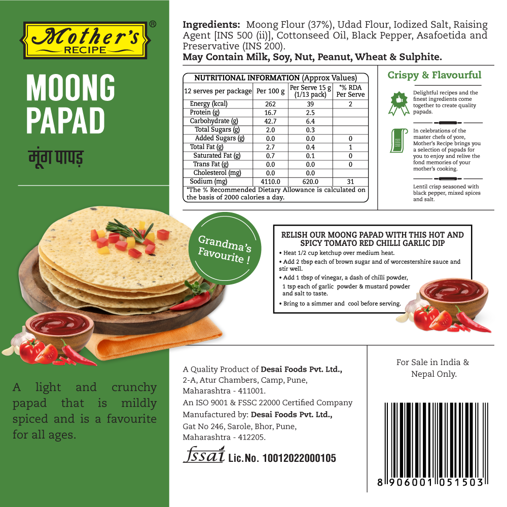 Mothers Recipe Pune Moong Papad