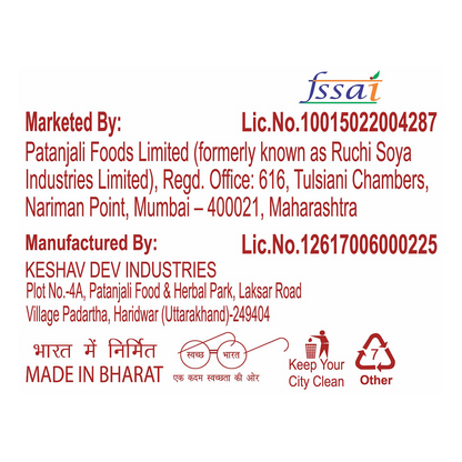 Patanjali Moong Dal Papad