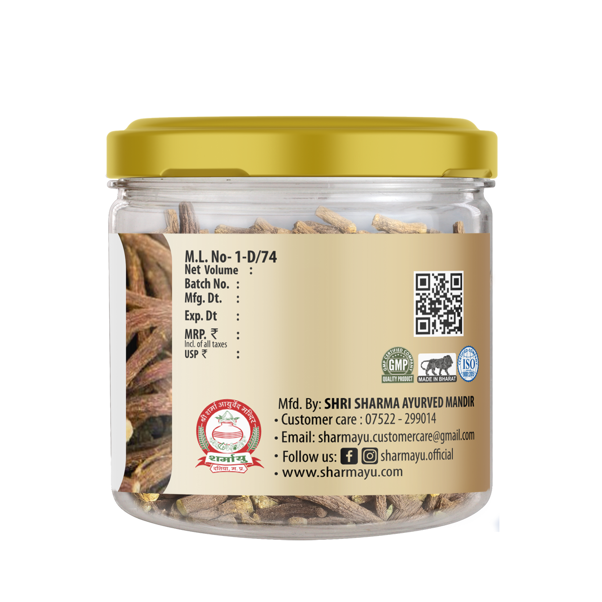Sharmayu Ayurveda Mulethi 50 gm - view 3