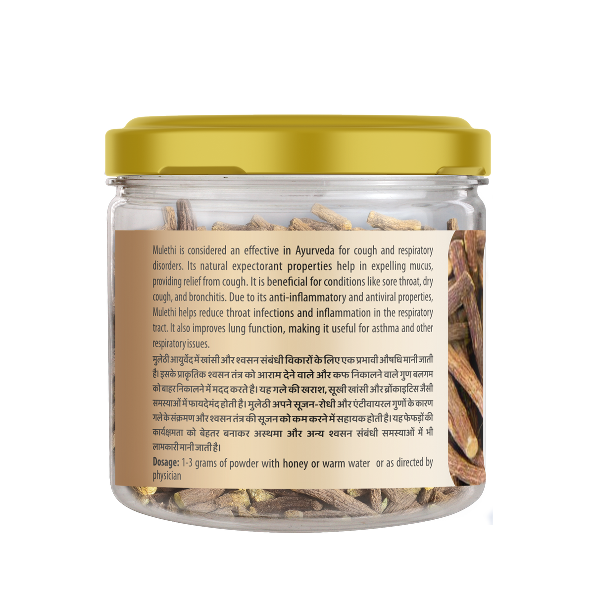 Sharmayu Ayurveda Mulethi 50 gm - view 2