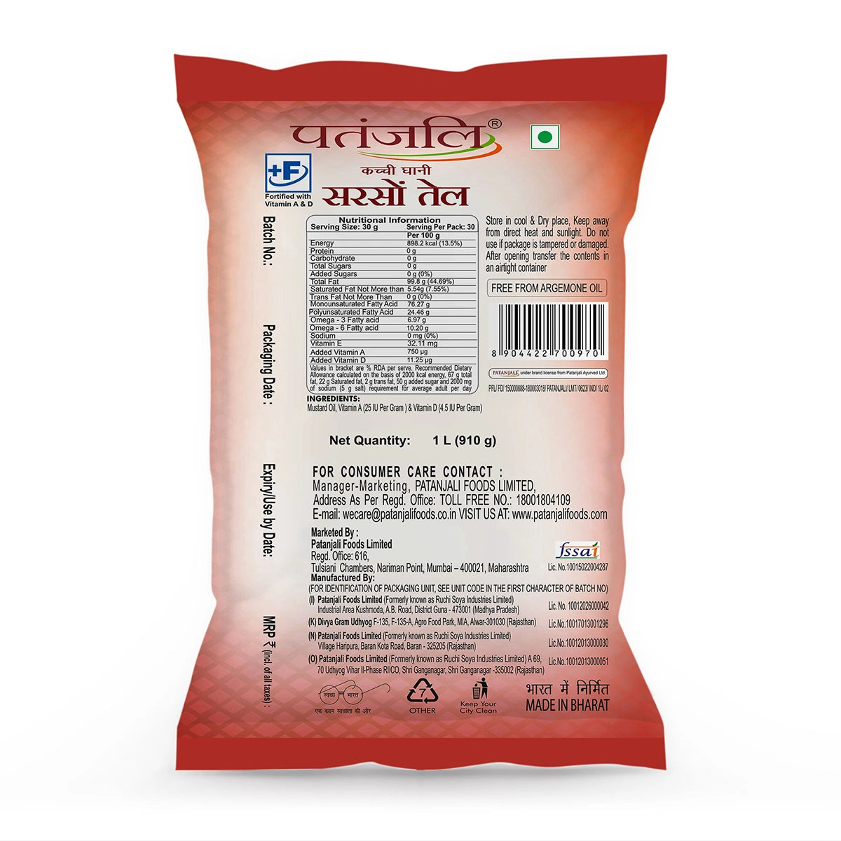 Patanjali Arogya Mustard Oil
