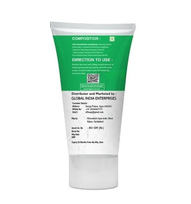 Riffway Neem Tulsi Tube Face Wash - PUSHMYCART