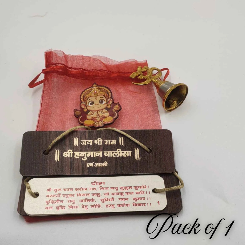 Chaukhat Sunderkand Path Hamper with Hanuman Chalisa & Om Bell