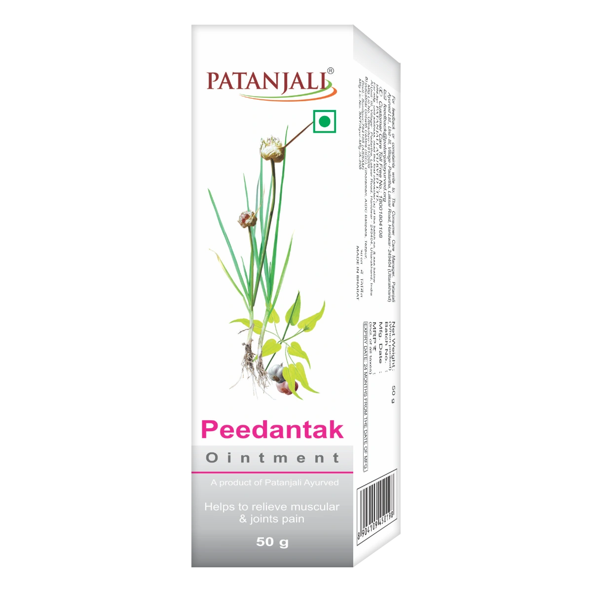 Patanjali Aloe Vera Hair Gel 60ml