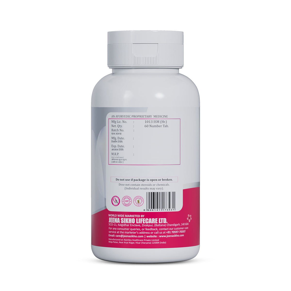 Jeena Sikho Shuddhi Perion Tablets