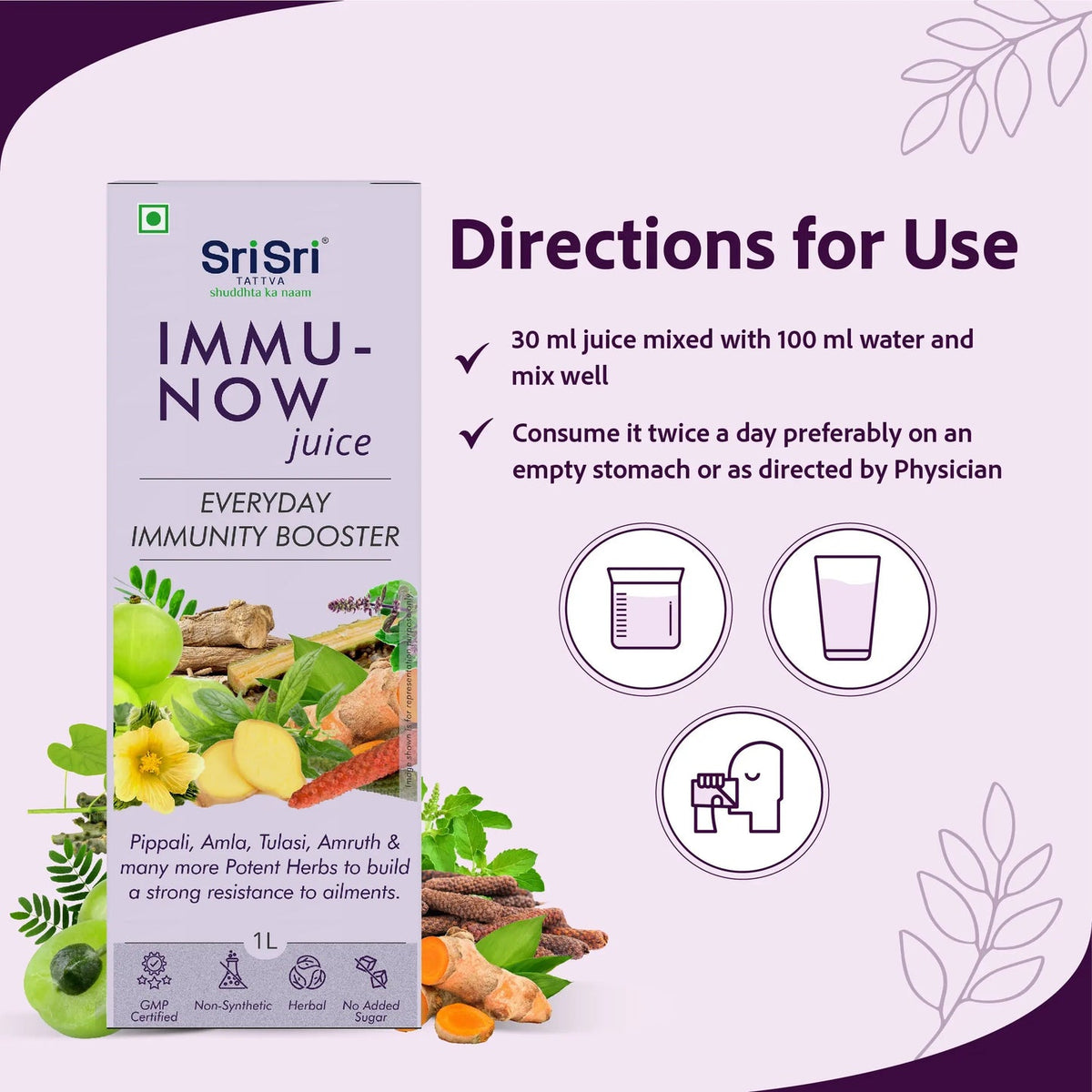 Sri sri tattva immu now juice - PUSHMYCART
