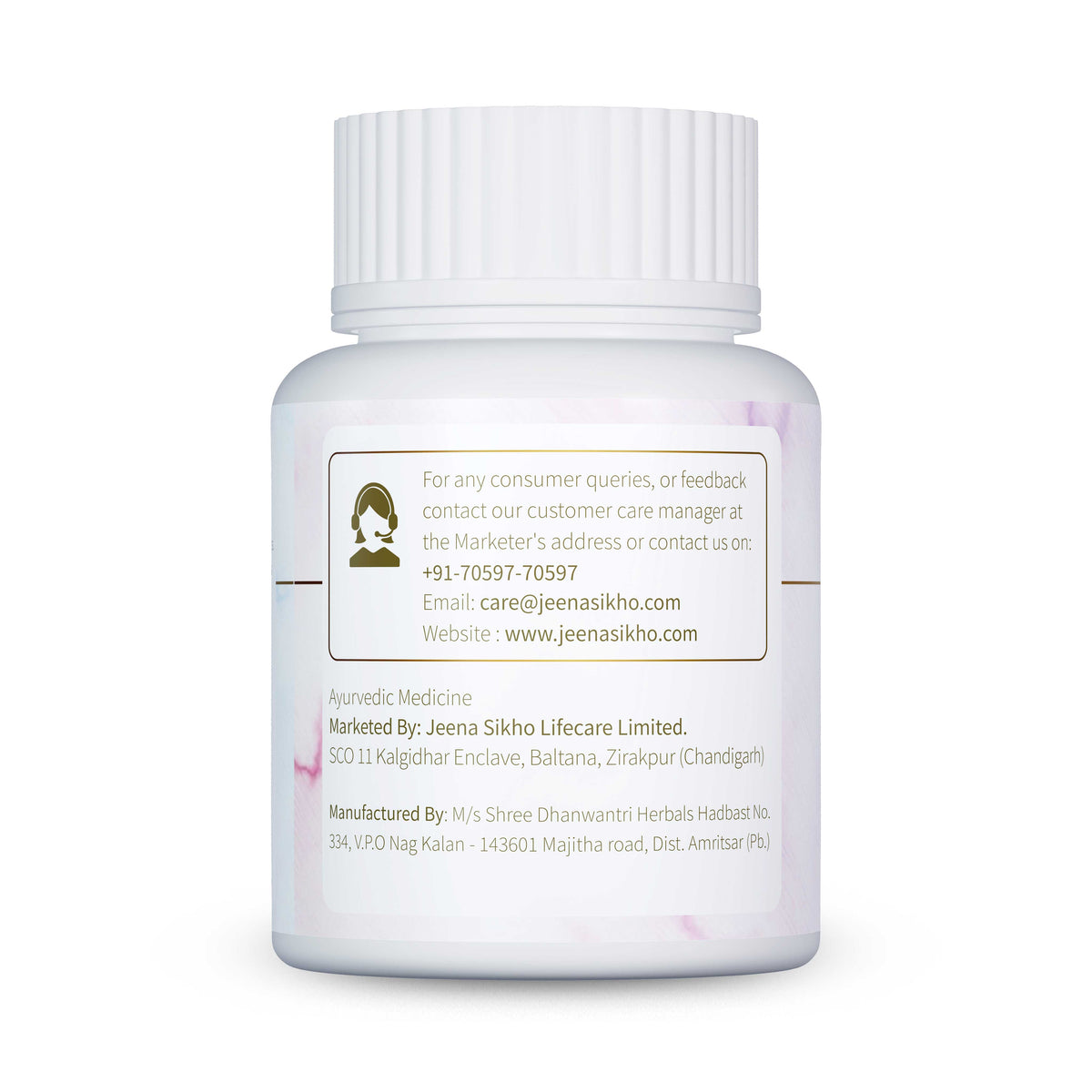 Jeena Sikho Punarnava Tablets
