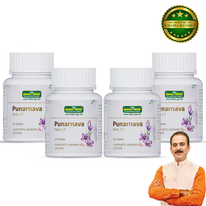 Jeena Sikho Punarnava Tablets