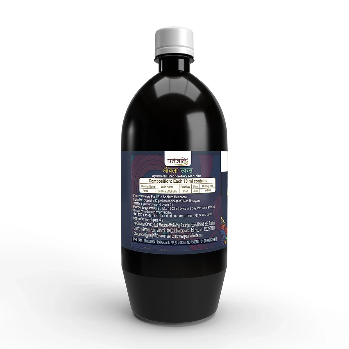 Patanjali Amla Juice 500ML