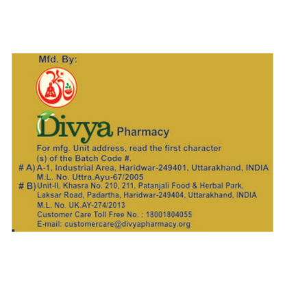 Patanjali Divya Sukhda Vati