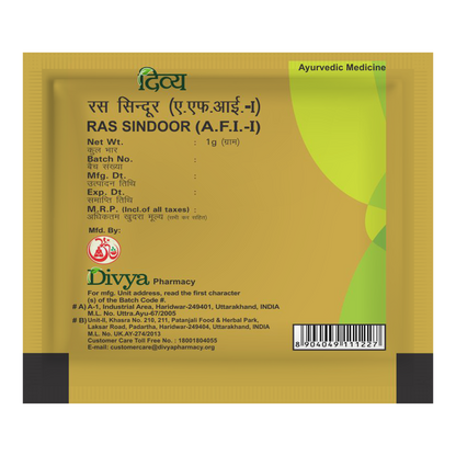 Patanjali Divya Ras Sindoor 1gm