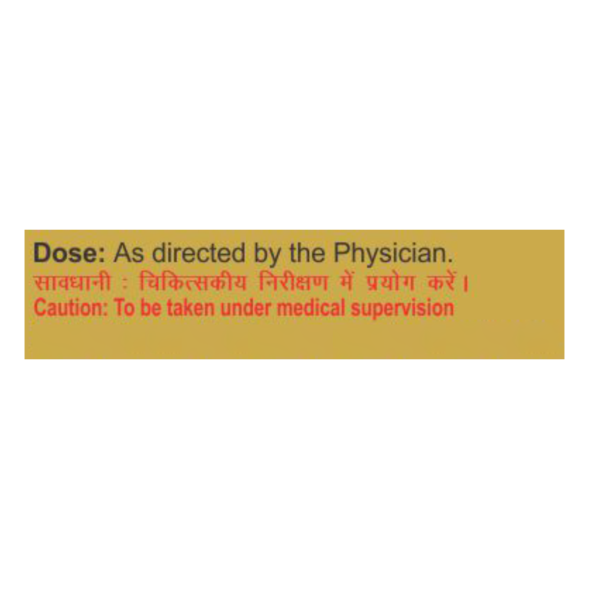 Patanjali Divya Ras Sindoor 1gm
