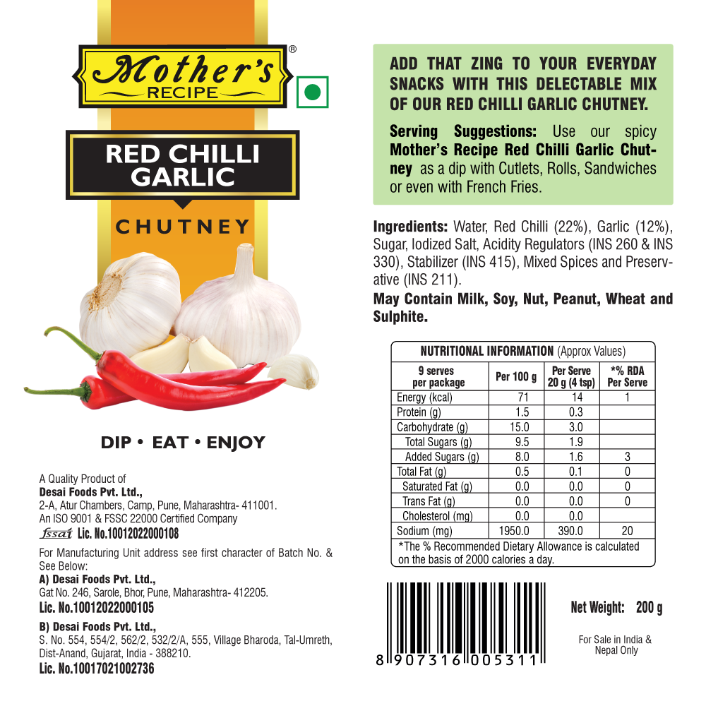Mothers Recipe Pune Red Chilli Garlic Chutney