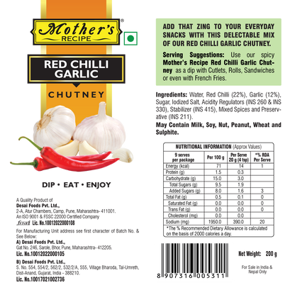 Mothers Recipe Pune Red Chilli Garlic Chutney