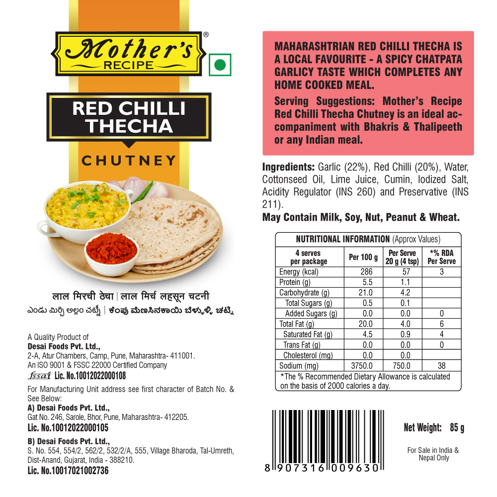 Mothers Recipe Pune Red Chilli Thecha Chutney