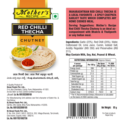 Mothers Recipe Pune Red Chilli Thecha Chutney