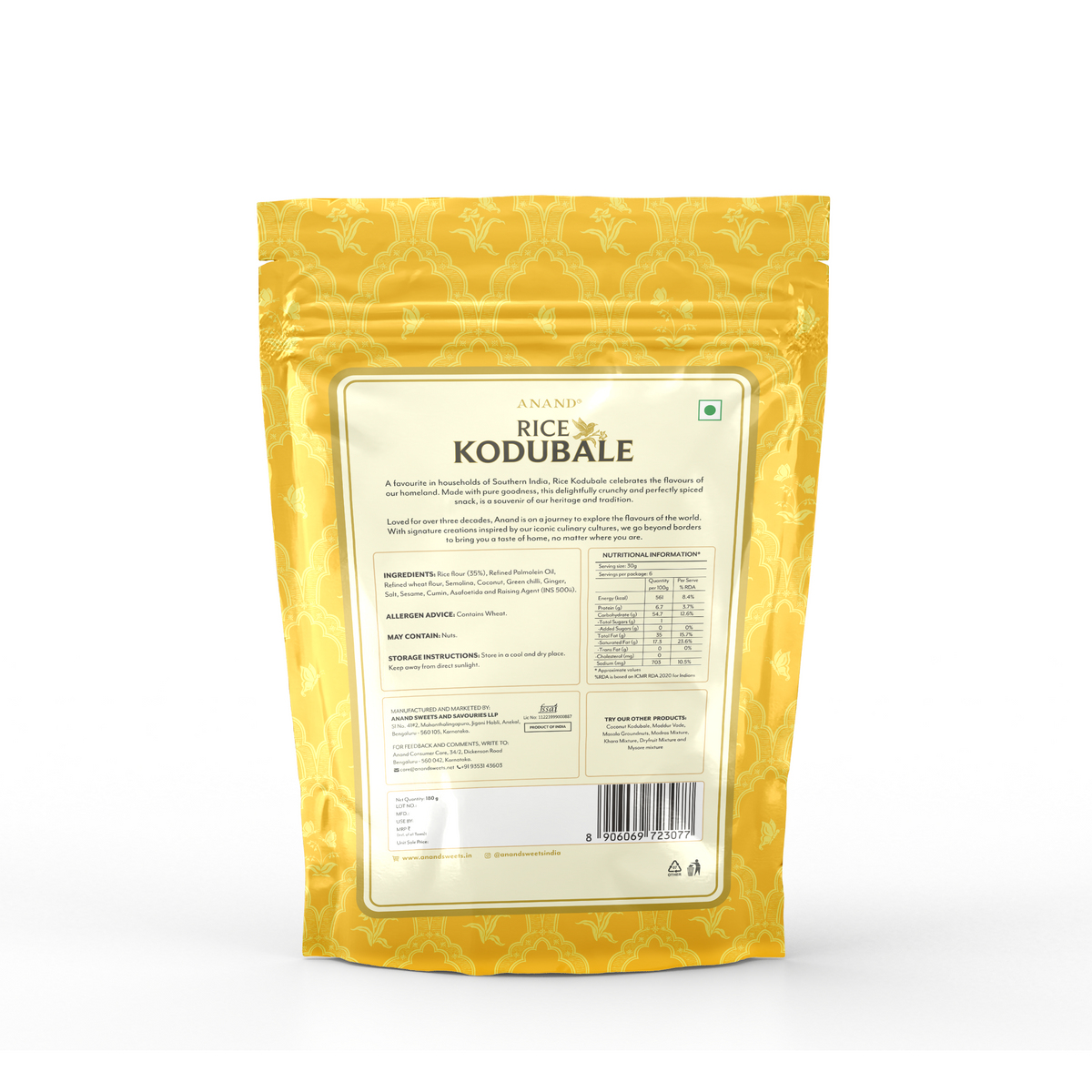 Anand Sweets Karnataka Special Rice Kodubale