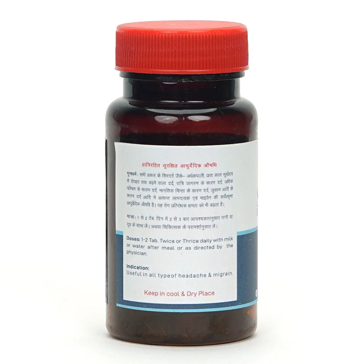 Sharmayu Ayurveda Sos 100 - view 4