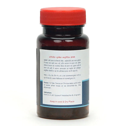 Sharmayu Ayurveda Sos 100 - view 4