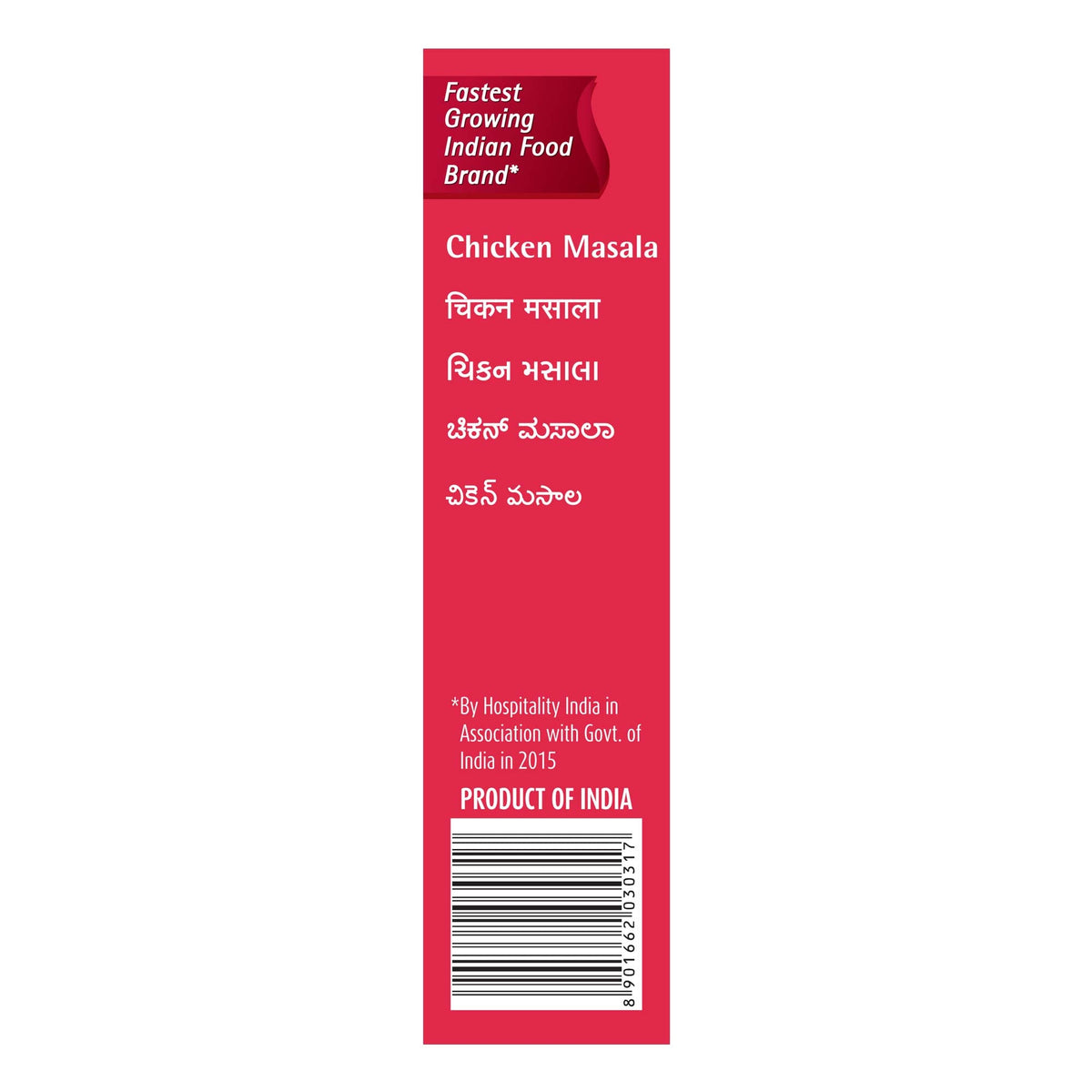 Suhana Chicken Masala Box