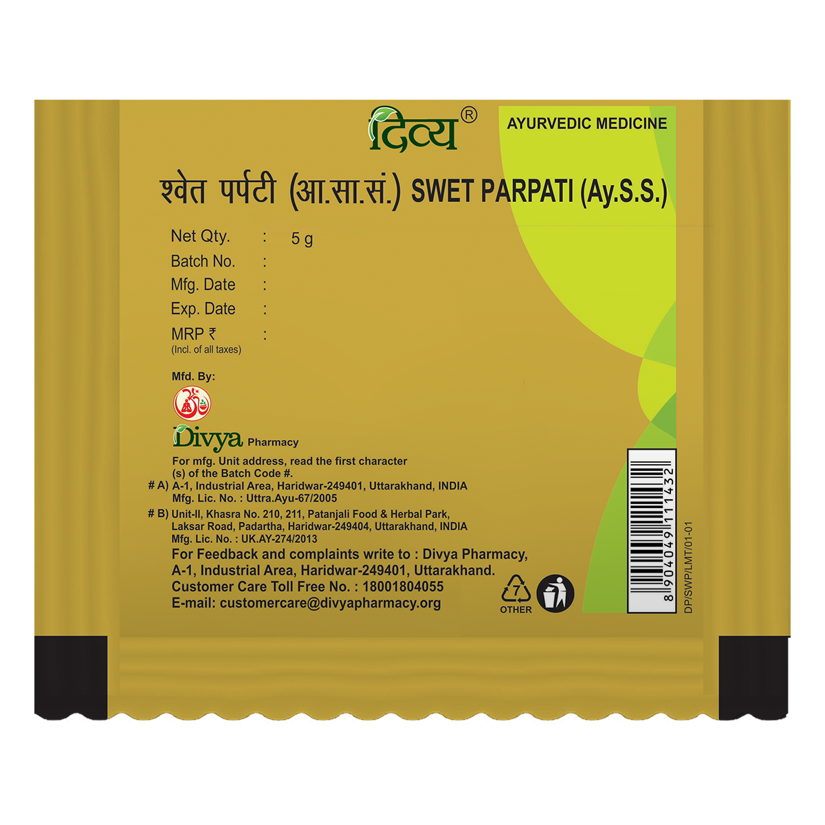 Patanjali Divya Swet Parpati