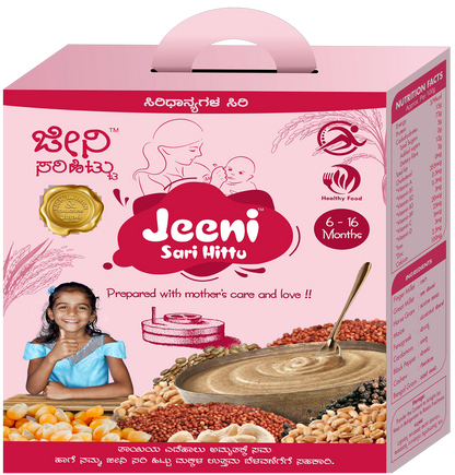 Jeeni Sari Hittu - PUSHMYCART