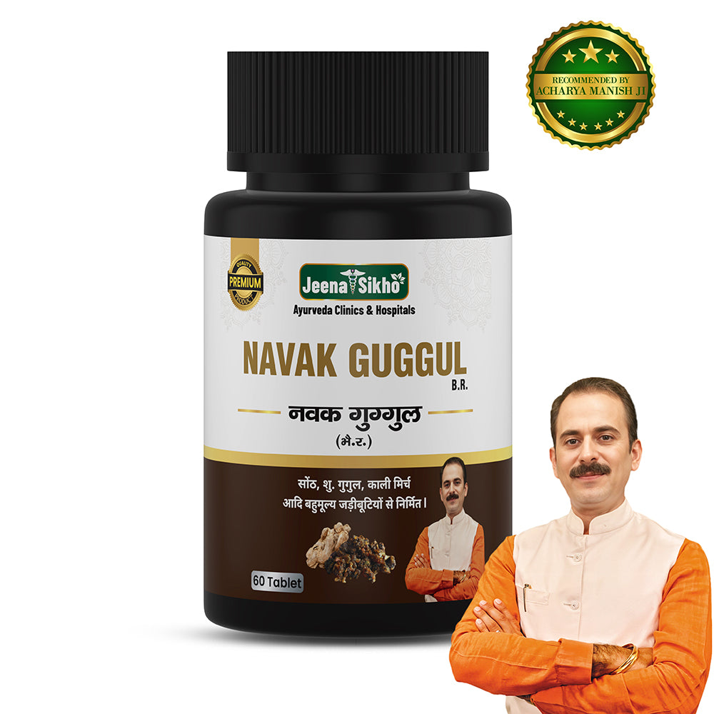 Jeena Sikho Navak Guggul Tablets