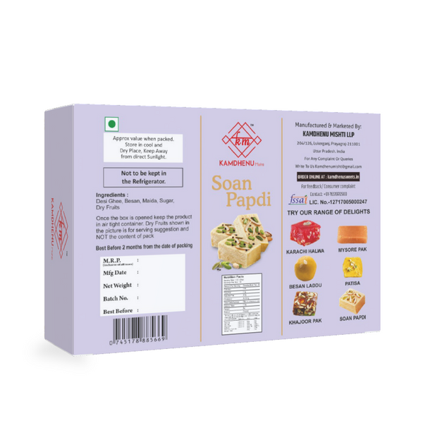 Kamdhenu Mishti Soan Papdi - PUSHMYCART