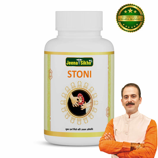 Jeena Sikho Stoni Capsules Ayurvedic Kidney Stone Care and Urinary Support