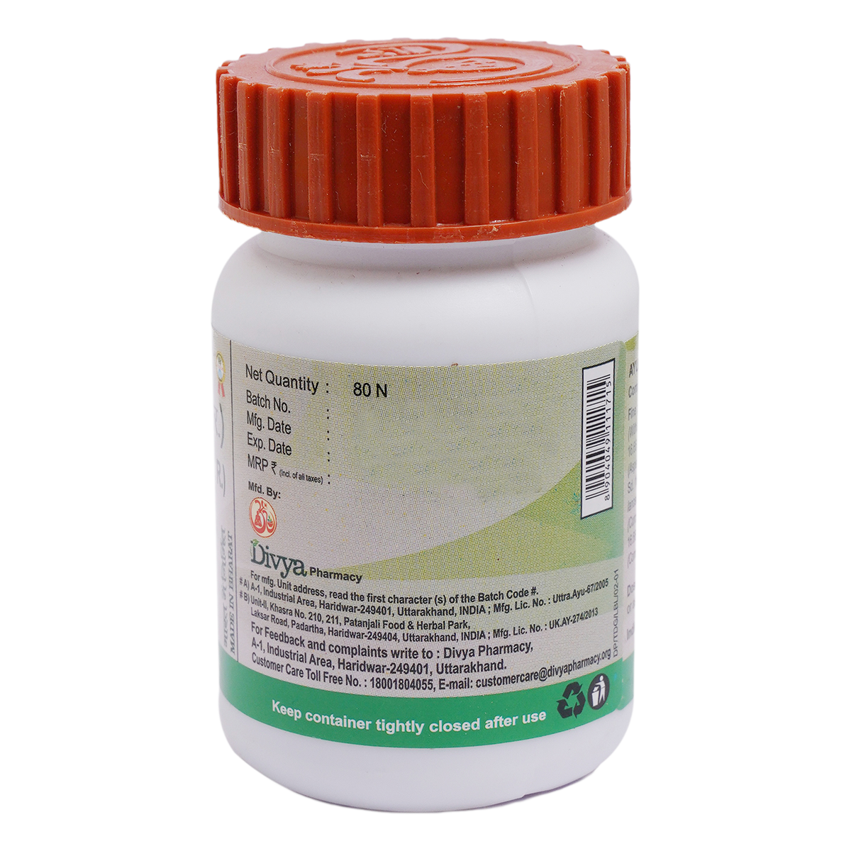 Patanjali Triyodashang Guggul