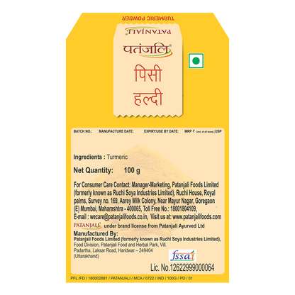 Patanjali Turmeric Powder