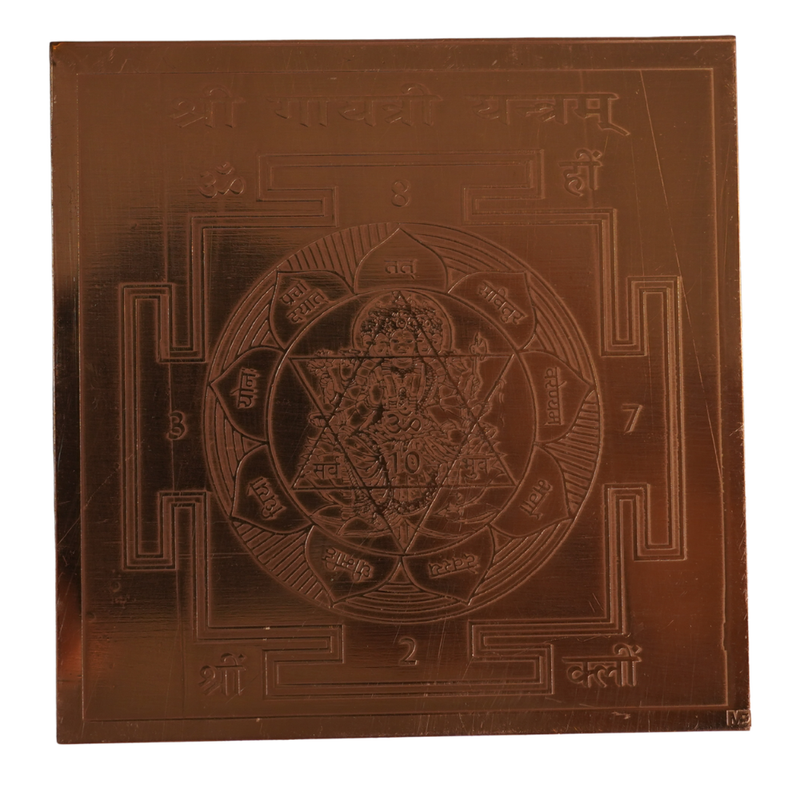 Copper Shri Gayatri Yantra for Home & Office