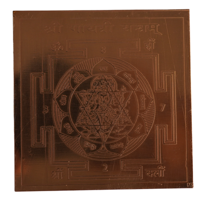 Copper Shri Gayatri Yantra for Home & Office