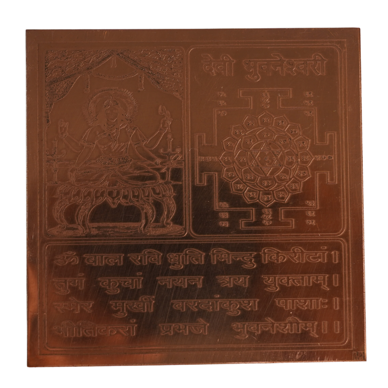 Copper Devi Bhuvaneshwari Yantra for Home & Office