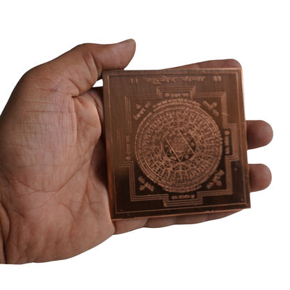 Copper Kubera Yantra for Home & Office