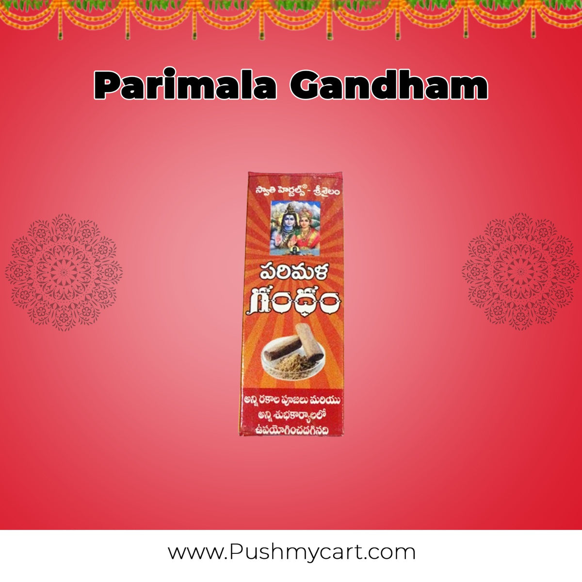 Varalakshmi Vratam Pooja Kit - PUSHMYCART
