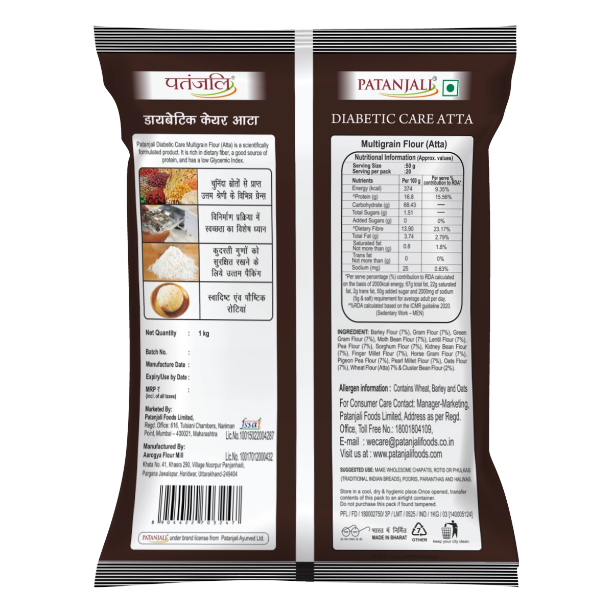 Patanjali Diabetic Care Atta 1 kg