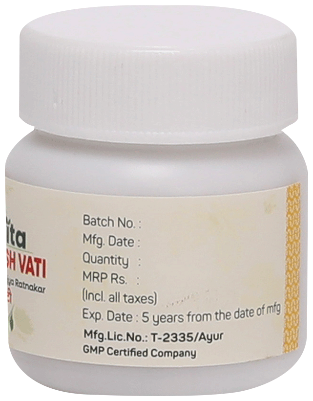 Amrita Kuberaksh Vati Ayurvedic Tablets 60 Tablets