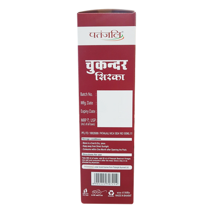 Patanjali Beetroot Vinegar 500ml