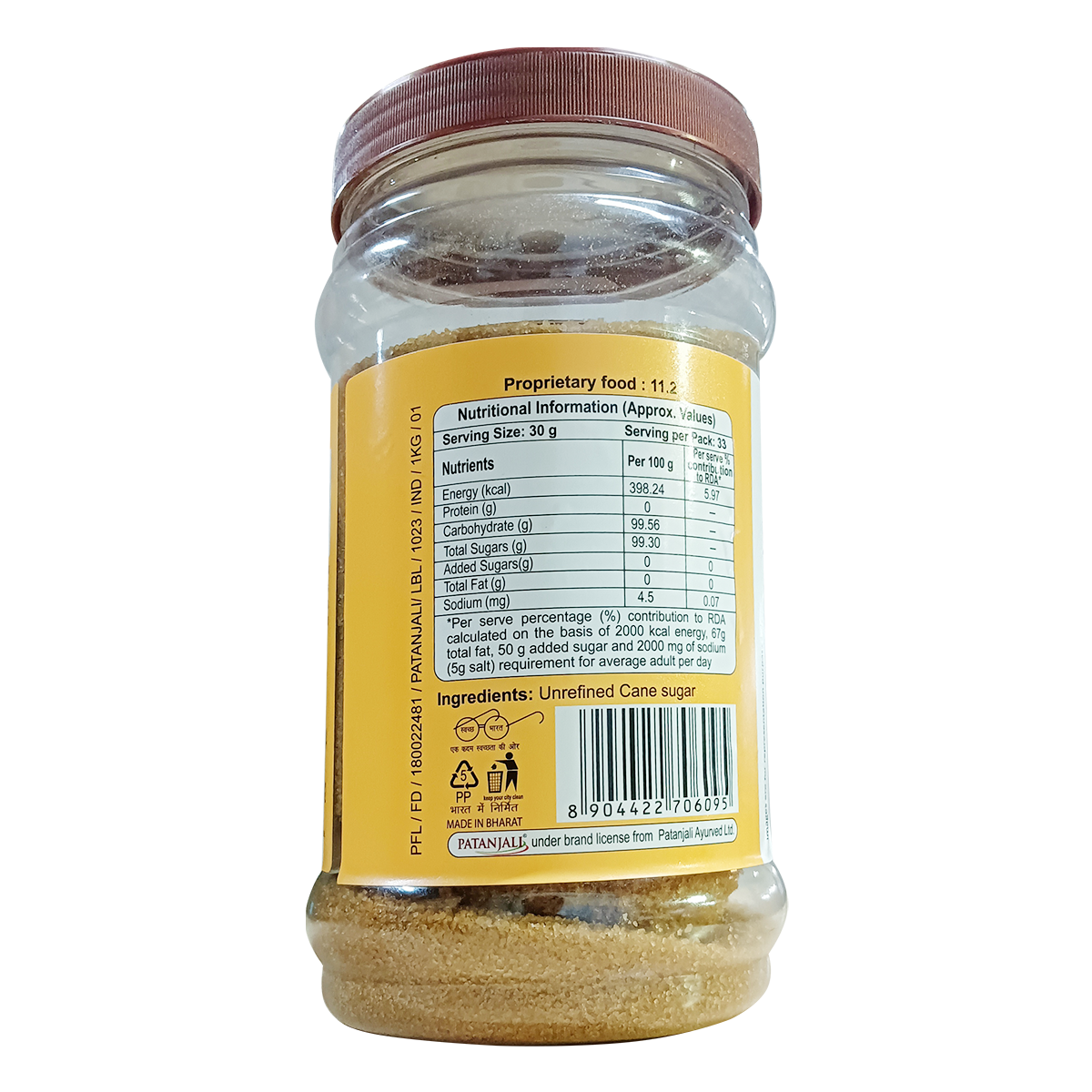 Patanjali Brown Sugar - 1kg - PUSHMYCART