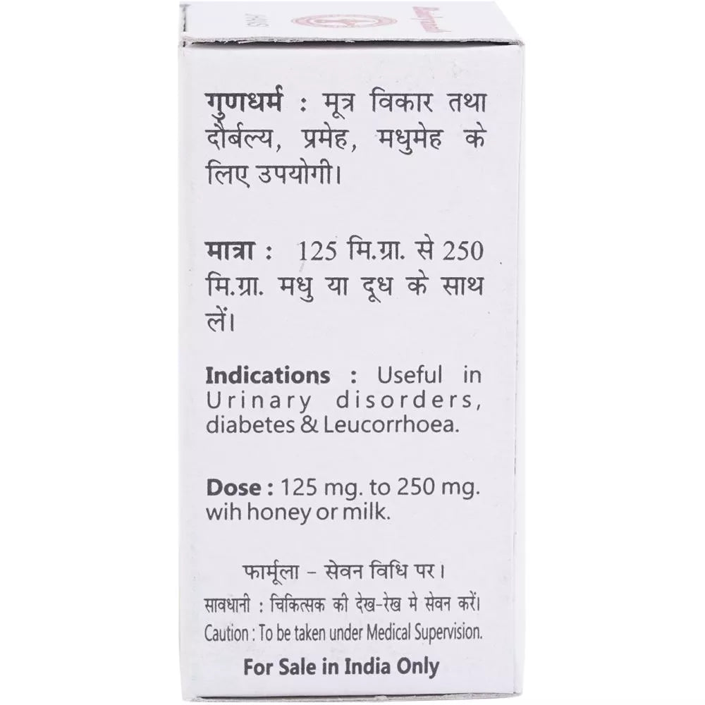 Baidyanath Triwang Bhasma 10g