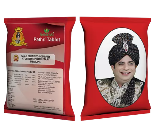 Sanyasi Pathri Tablet